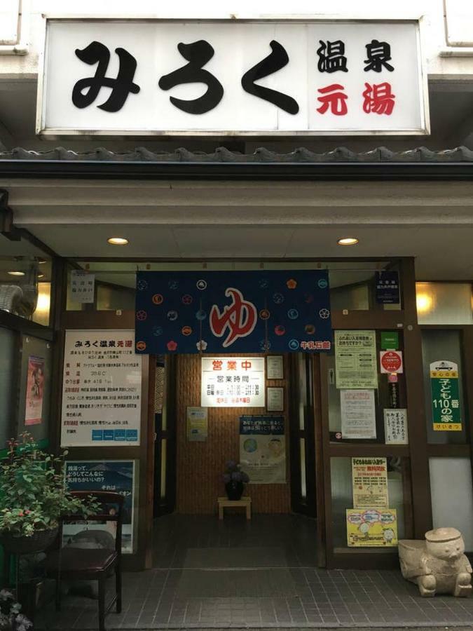 小さなお宿 乃むら Kanazawa Exterior photo