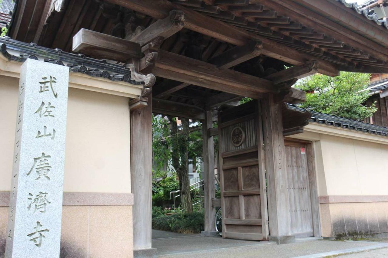 小さなお宿 乃むら Kanazawa Exterior photo