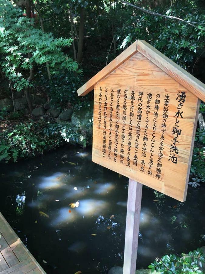 小さなお宿 乃むら Kanazawa Exterior photo
