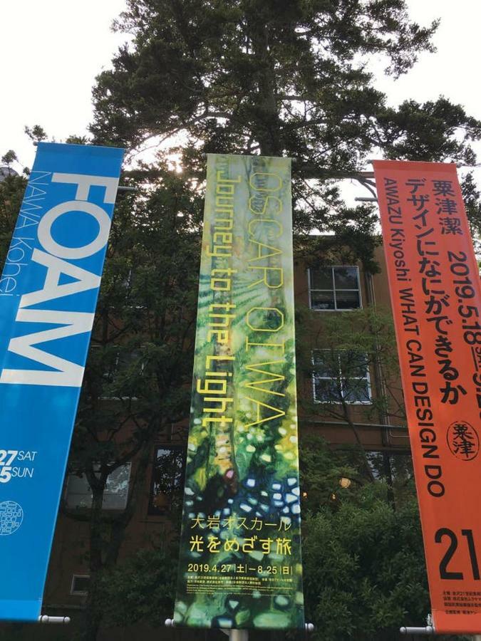 小さなお宿 乃むら Kanazawa Exterior photo